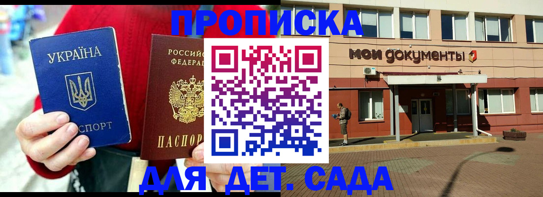 временная регистрация госуслуги в Усолье-Сибирском